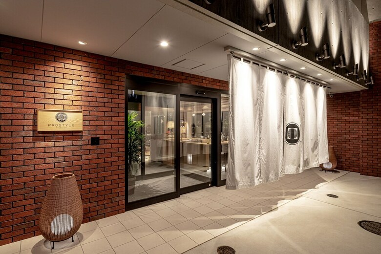 Hotel Prostyle Ryokan Tokyo Asakusa