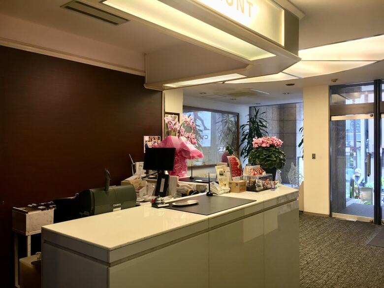 Ueno Terminal Hotel