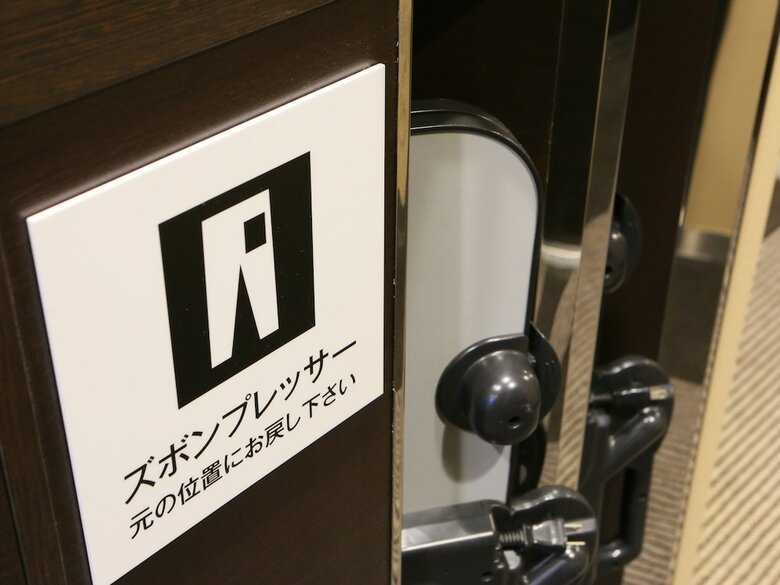 Apa Hotel Kaga Daisyoji-ekimae