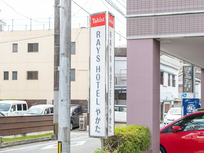 Oyo Rays Hotel Yakata Miyazaki