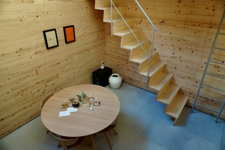 A&a Liam Fuji The Manabe Equation House