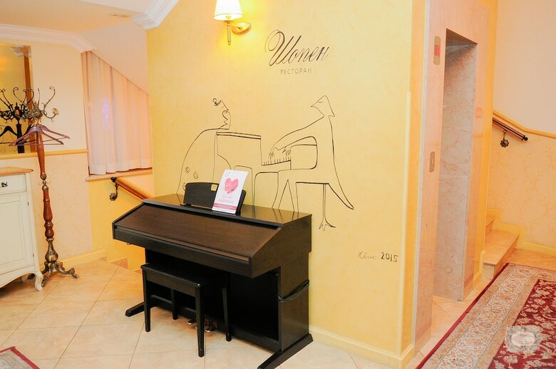 Chopin Hotel