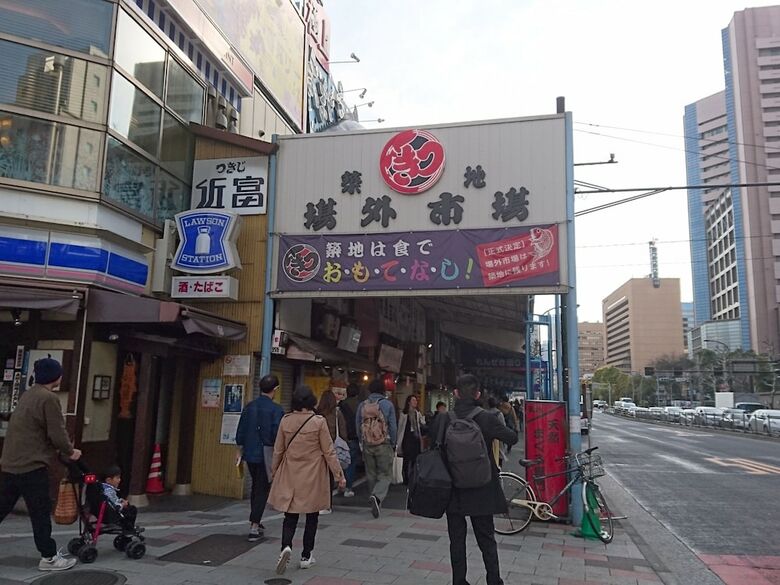 Apa Hotel Tsukiji-eki-minami