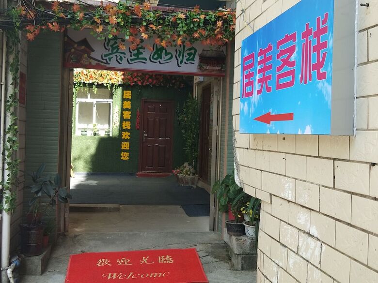 Posada Jumei Inn