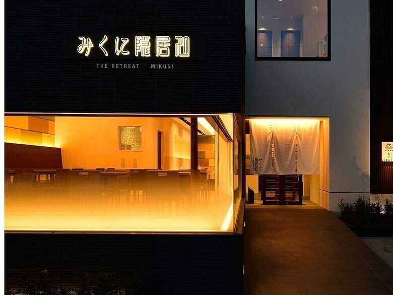Hotel The Retreat Mikuni