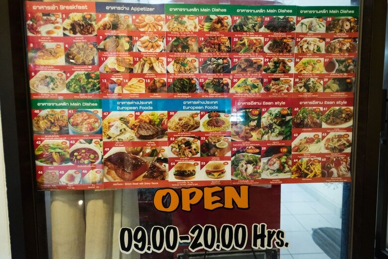 View Talay 2b By Grandisvillas