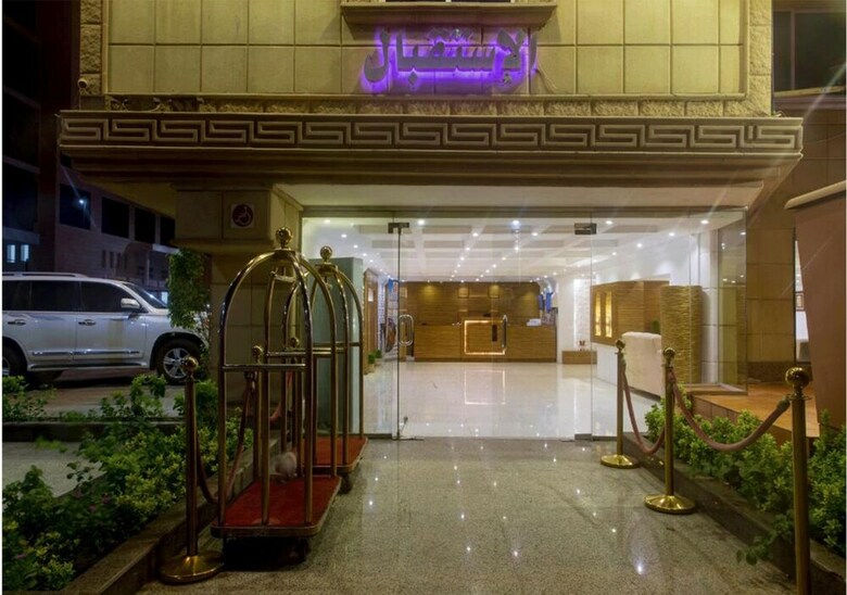Hotel Negmet El Fakhriyah