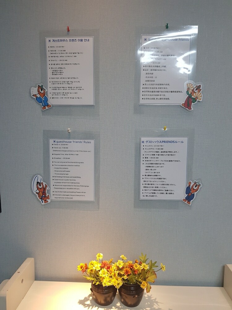 Hostal Friends Guesthouse - Hostel