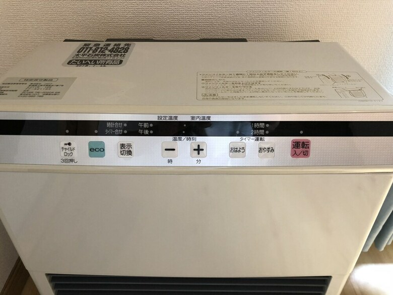 Apartamentos Ams Tower Nakajima