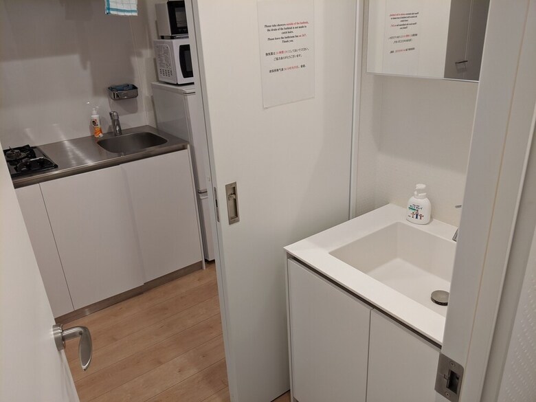 Apartamentos Sanshu Heights
