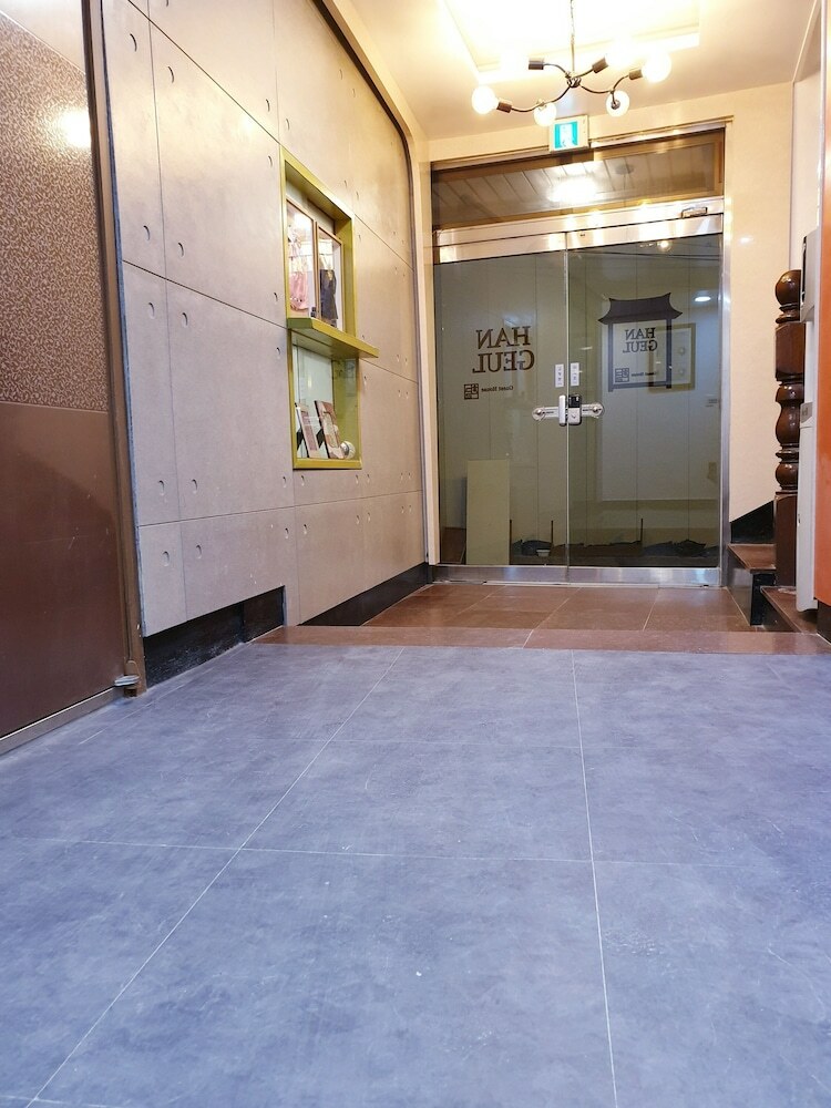 Hotel Hangeul Guest House