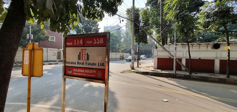 Hotel Daon Guest House Dhaka