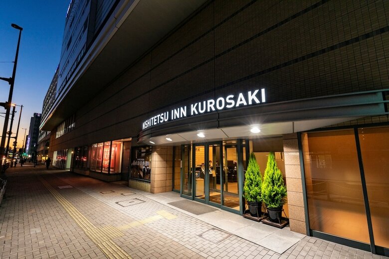 Hotel Nishitetsu Inn Kurosaki
