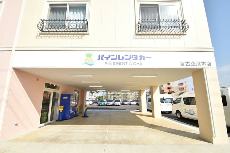 Apartamentos Pine Hills Hotel Miyakojima