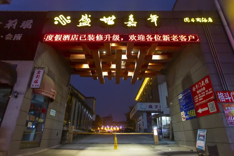Heyday Hotel Zhangjiajie