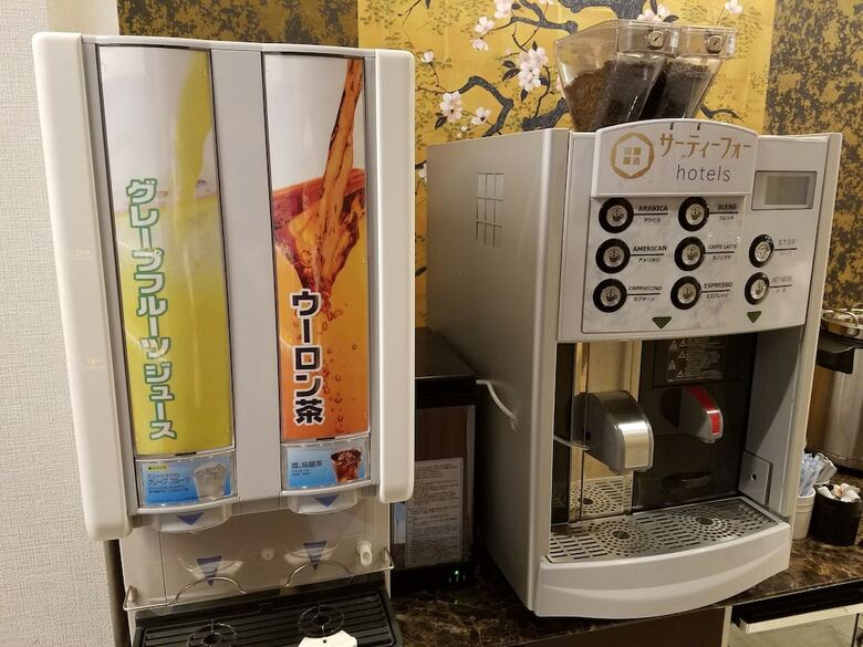 Thirty Four Hotels Sagamihara Ekimae