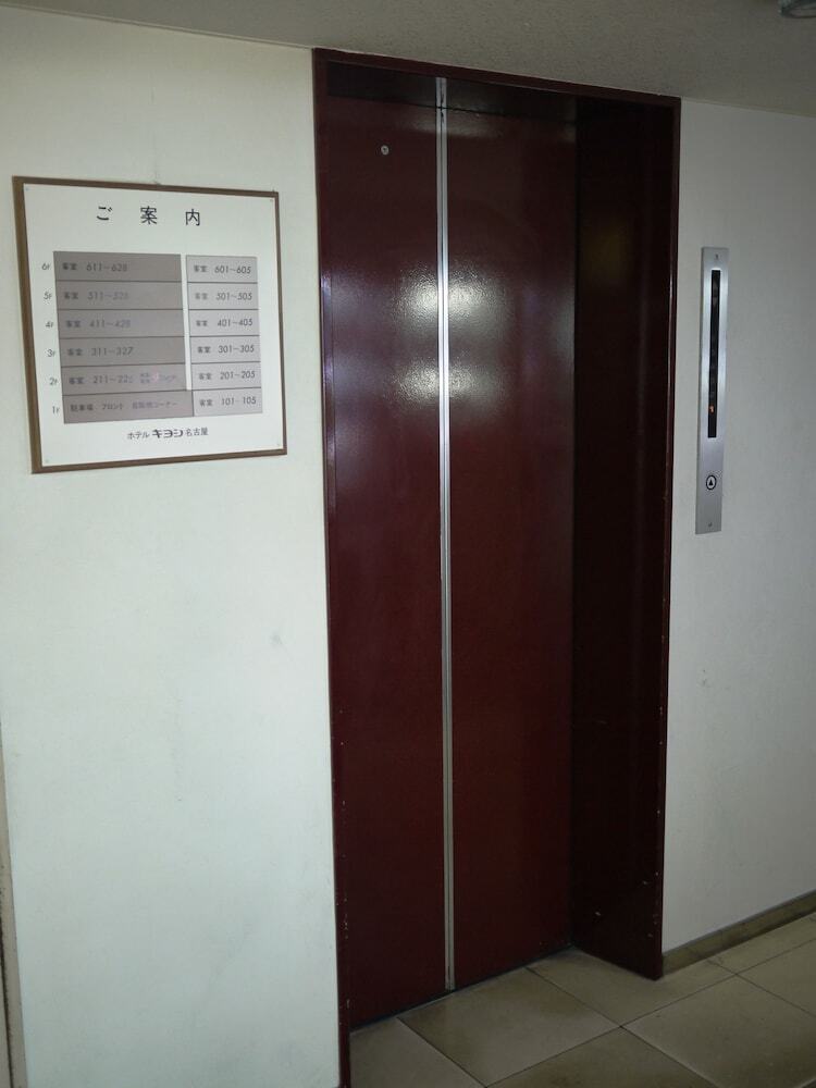 Hotel Kiyoshi Nagoya