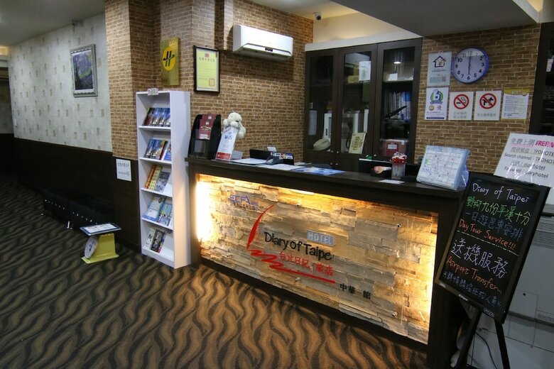 Taipei Timho Hotel