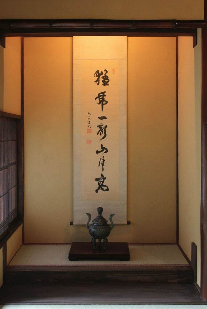 Geppakuan Machiya Residence Inn