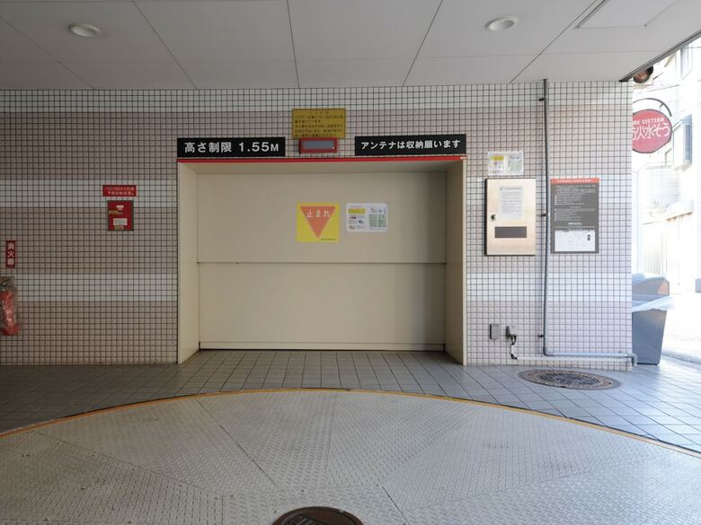 Apa Hotel Nishikawaguchieki-higashiguchi