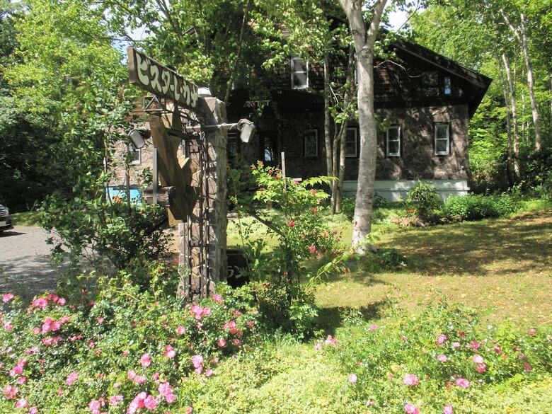 Bed & Breakfast Pension & Restaurant Bistare Kana