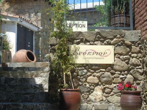 Enipnion Apartments