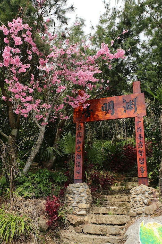 Hotel Alishan B&B Yunmingi Aliscenery