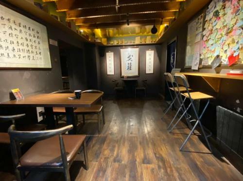 Tianjin Three Brothers Youth Hostel