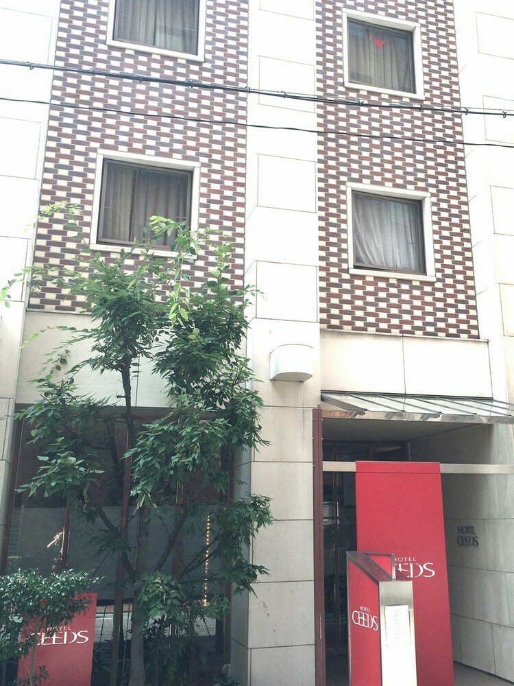 Hotel Ceeds - Adults Only
