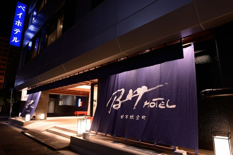Nihombashi Muromachi Bay Hotel