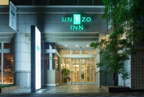 Hotel Unizo Inn Tokyo Hatchobori