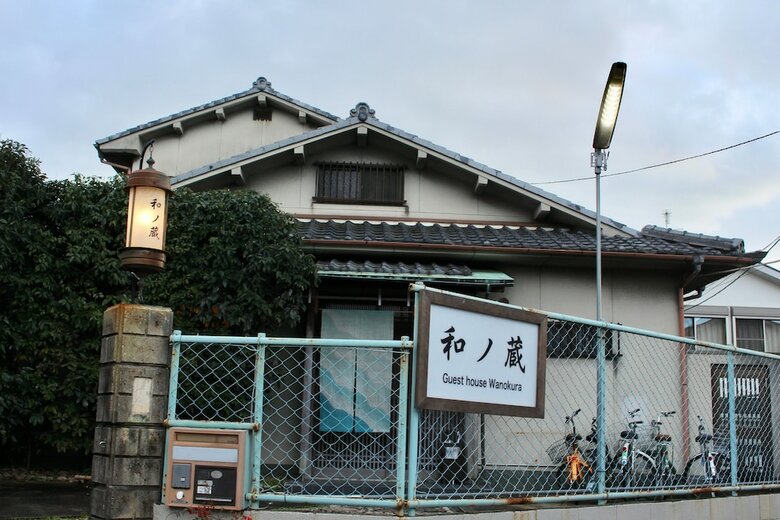 Hotel Wanokura