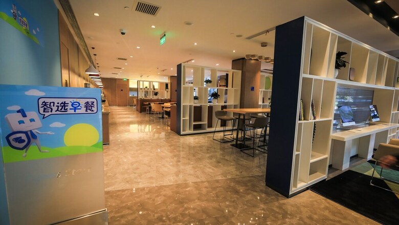 Hotel Holiday Inn Express Shanghai Pujiang