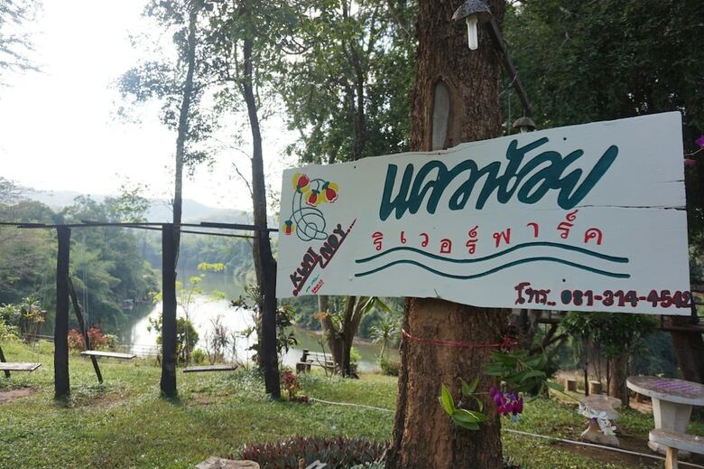 Hotel Kwainoy Riverpark & Resort