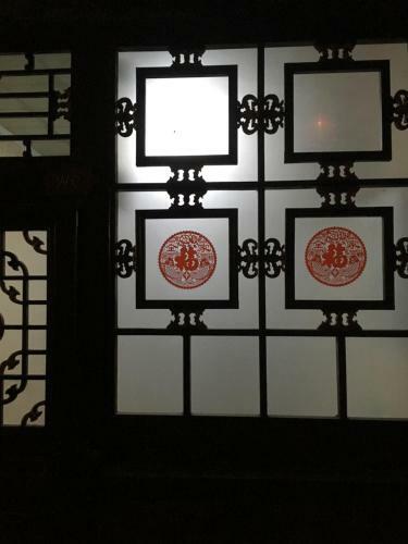Hostal Yucheng Yuan Hotel Pingyao