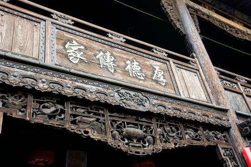 Lao Cheng Gen Hostel