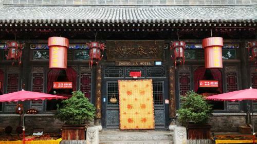 Posada Zhengjia International Hotel