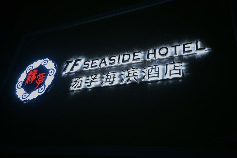 Tf Seaside Hotel