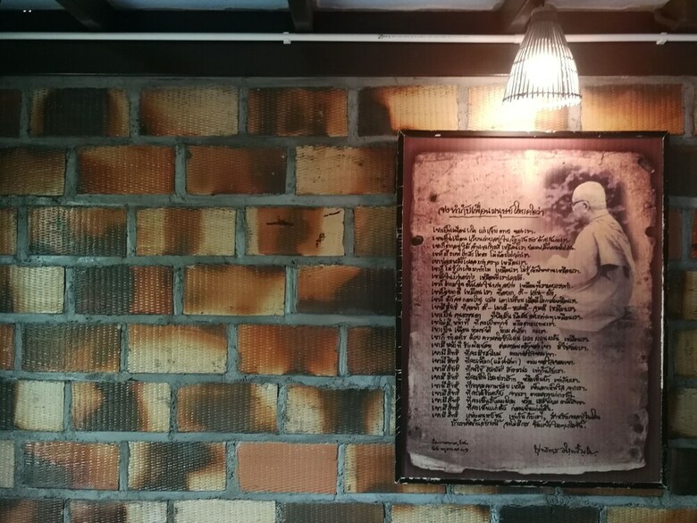 Hotel Art-made Homestay