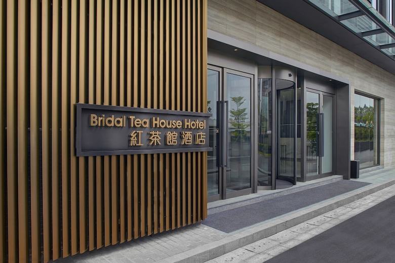 Bridal Tea House Hotel Panyu Guangzhou