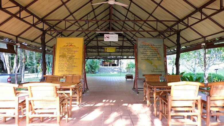 Hotel Sawasdee Lagoon Camping Resort