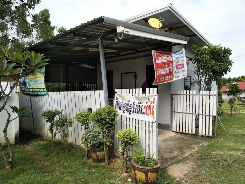 Hotel Ban Suan Kaset Resort
