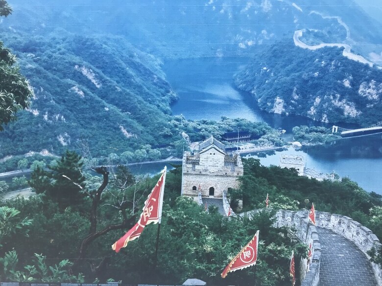 Hotel Water Great Wall Heshi Mountain House