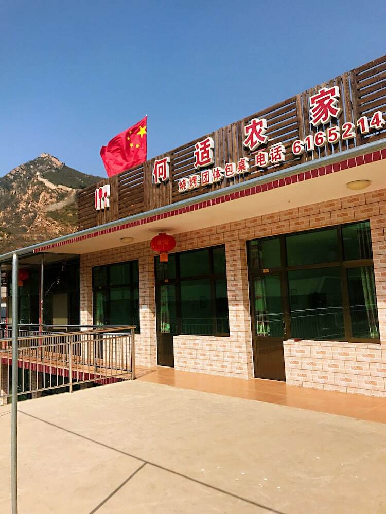 Hotel Water Great Wall Heshi Mountain House