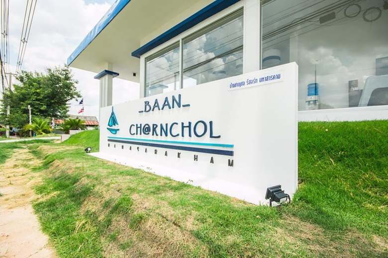 Hotel Baan Charnchol Resort Mahasarakham