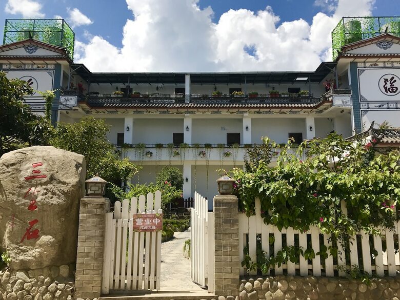 Posada Da Li Ling Hai Xiang Yue Inn