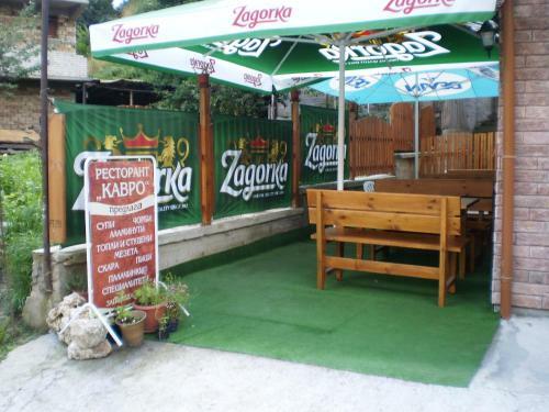 Hostal Guest House Kavroshilovi