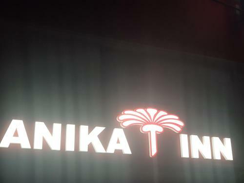 Hotel Anika Inn - Kluang