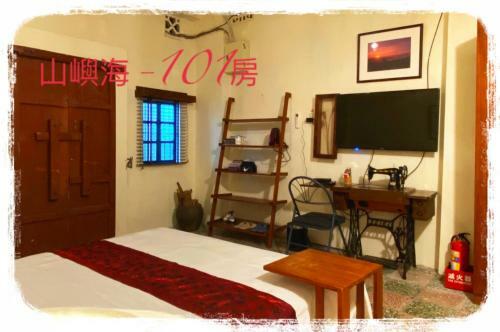 Shanyuhai