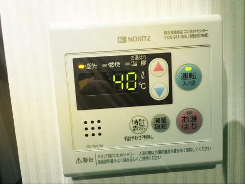 Hostal Osaka Shinichi House